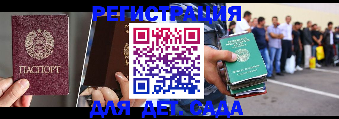 найти адрес прописки в Полысаево